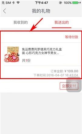 在国美在线APP中取消订单的具体方法截图