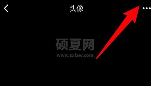 腾讯会议默认头像怎么恢复？腾讯会议默认头像恢复方法截图