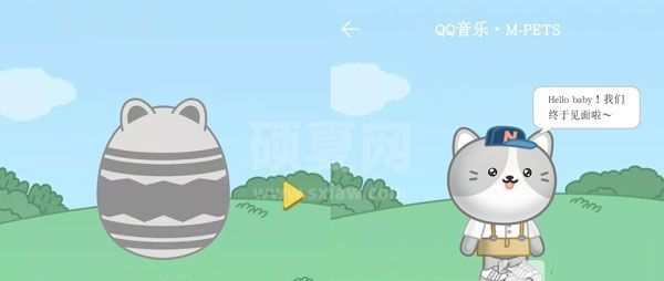 QQ音乐宠物是什么样的?QQ音乐宠物样子对比截图