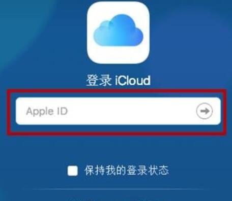 iPhone11pro max删除多个联系人的方法步骤截图