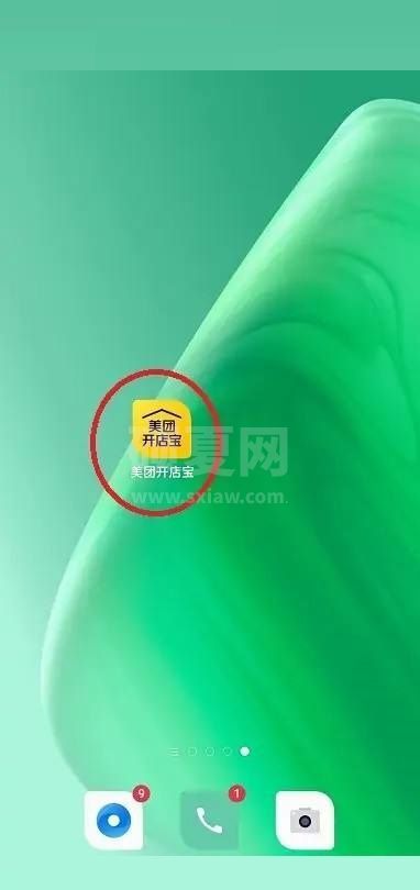 美团开店宝怎么添加登录账号？美团开店宝添加登录账号教程