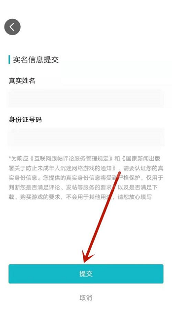 Taptap怎么发布动态?Taptap发布动态的方法截图