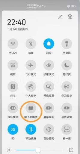 华为nova8黑白模式怎么关闭 华为nova8黑白模式关闭方法截图