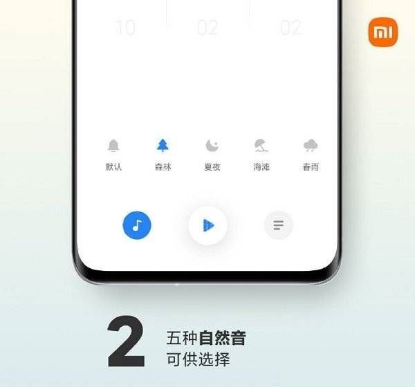 小米mix4怎么设置闹钟铃声?小米mix4设置闹钟铃声教程截图