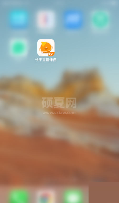 快手直播伴侣怎么开启进场播报？快手直播伴侣开启进场播报教程