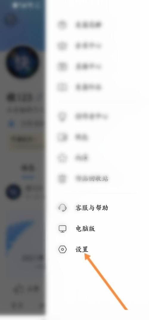 美篇怎么退出登录？美篇退出登录教程截图