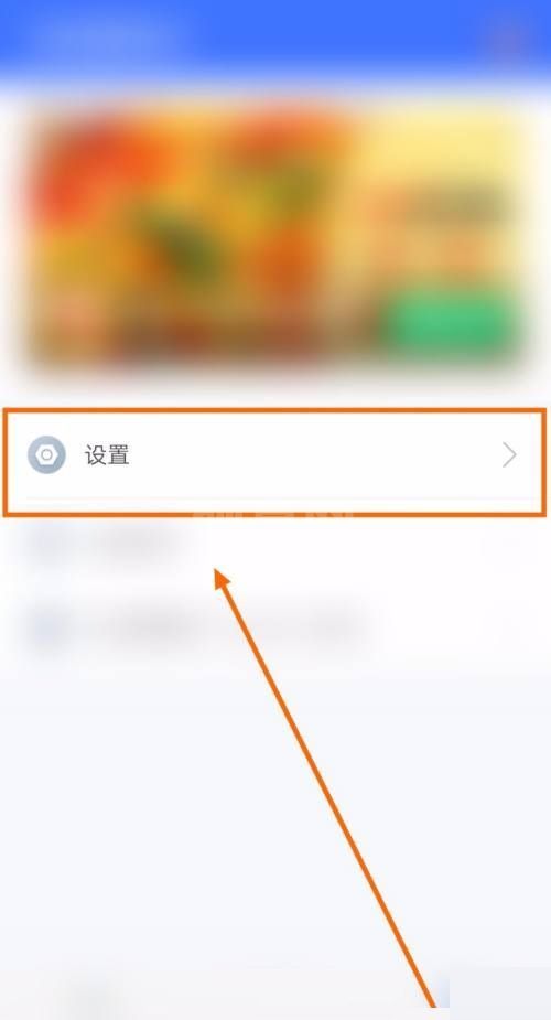 360免费wifi怎么关闭应用清理提醒？360免费wifi关闭应用清理提醒教程截图