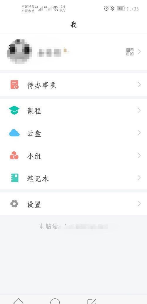 学习通怎么查询作业成绩？学习通查询作业成绩具体步骤截图