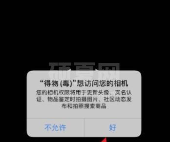 得物怎么虚拟试鞋 得物虚拟试穿的方法截图