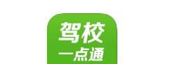 驾校一点通APP更换准驾车型题库的图文操作