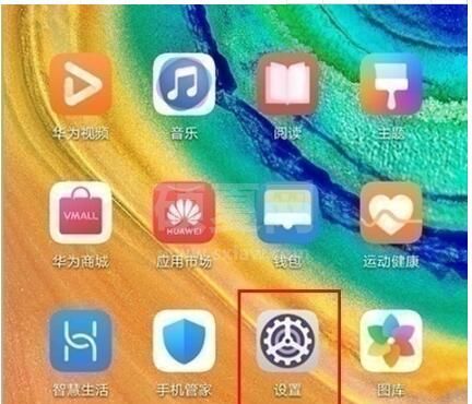 荣耀v30怎么设置屏幕常亮?荣耀v30设置屏幕常亮的方法截图