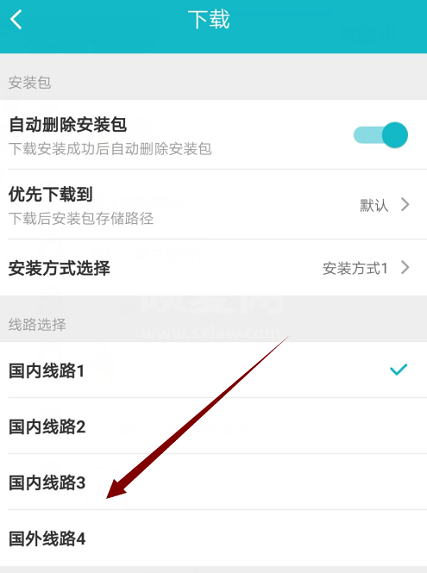 Taptap怎么更换线路?Taptap更换线路的方法截图