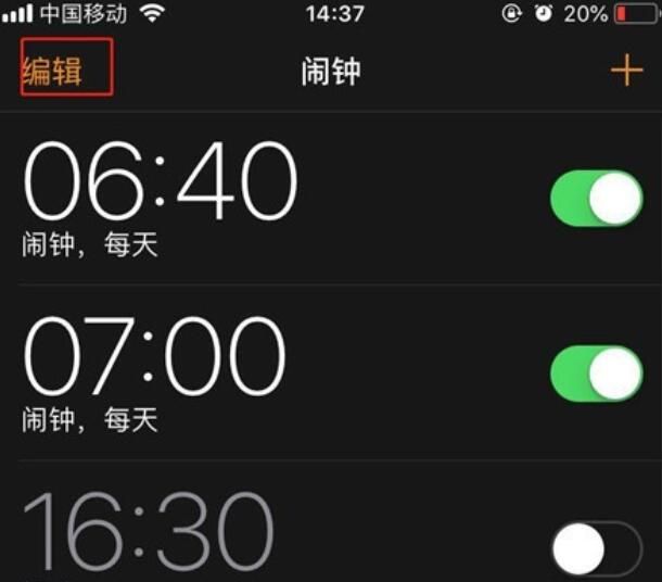 iPhone11pro max设置闹钟的具体方法截图