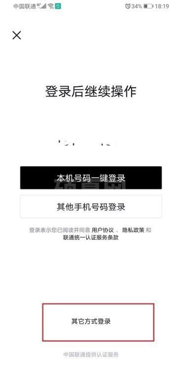 得物怎么切换账号?得物切换账号教程截图