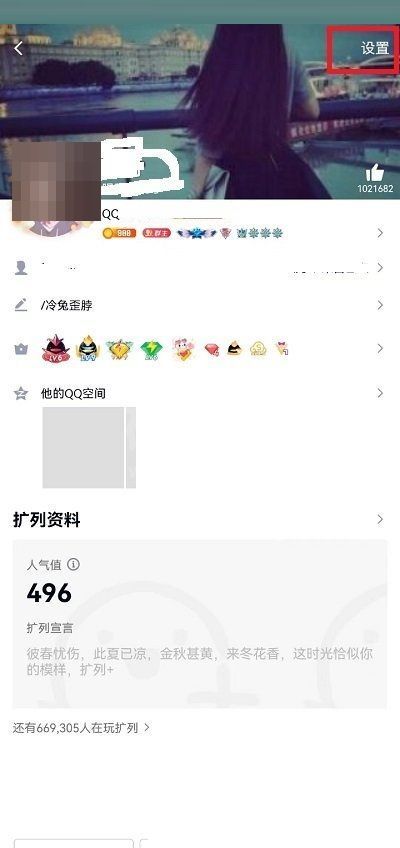 QQ特别关心怎么关闭?QQ特别关心关闭教程截图