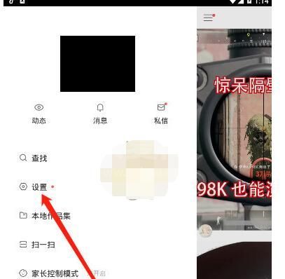 快手店铺订单在哪里看?快手中查看店铺订单的教程截图