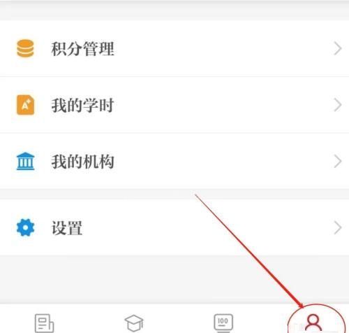 保密观怎么查看关于我们?保密观查看关于我们教程