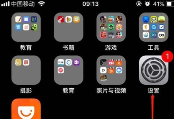 iPhone11pro max取消短信铃声的详细步骤截图