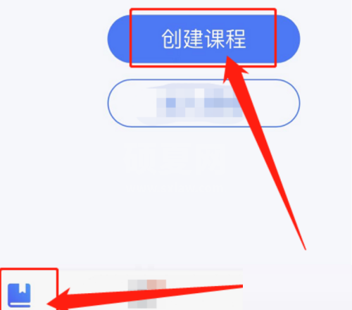 长江雨课堂怎么创建课程？长江雨课堂创建课程教程截图
