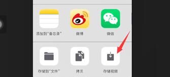 imovie导出视频的操作步骤截图