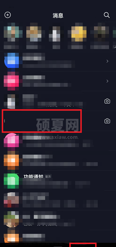 抖音好友消息免打扰怎么设置?抖音好友消息免打扰设置方法