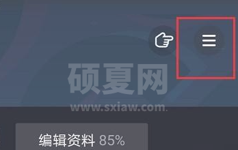 抖音极速版怎么查看注册时间？抖音极速版查看注册时间教程