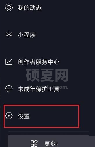 抖音极速版怎么查看注册时间？抖音极速版查看注册时间教程截图