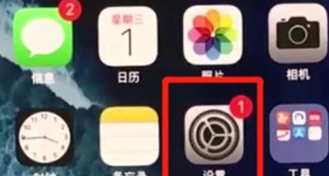 iPhone11pro max开启悬浮球的操作步骤截图