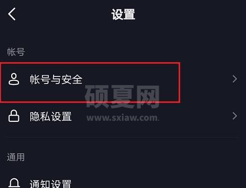 抖音极速版怎么查看注册时间？抖音极速版查看注册时间教程截图