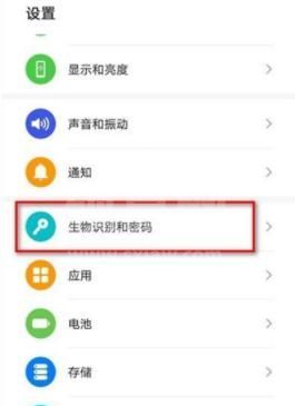 华为nova8怎么录入脸部识别 华为nova8录入脸部识别步骤截图