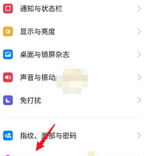 breeno指令怎么关?breeno关指令的方法截图