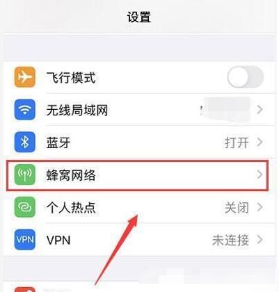 iphone12微信语音杂音怎么办 iphone12微信语音杂音解决方法截图