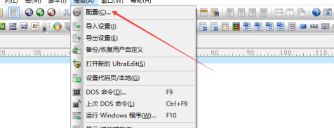 UE编辑器如何设置网络浏览器？UE编辑器设置网络浏览器的方法截图