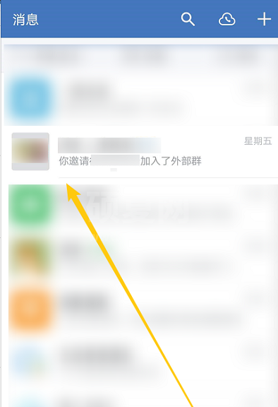 企业微信在哪添加群管理员?企业微信添加群管理员的方法截图