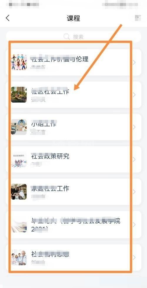 classin在线教室怎么延长临时教室时间？classin在线教室延长临时教室时间方法截图