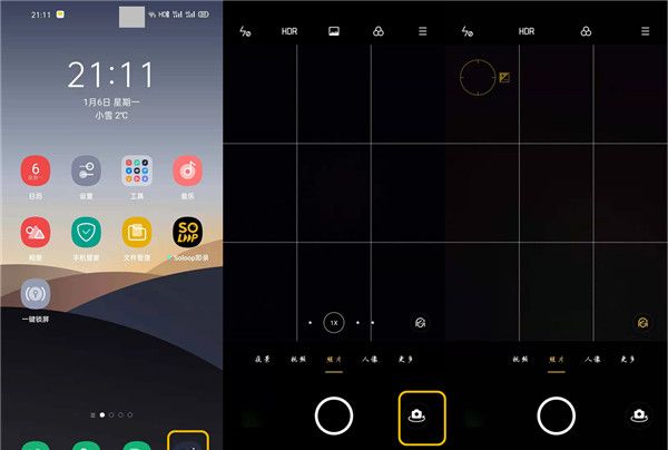 opporeno3pro开启手势拍照的操作流程截图
