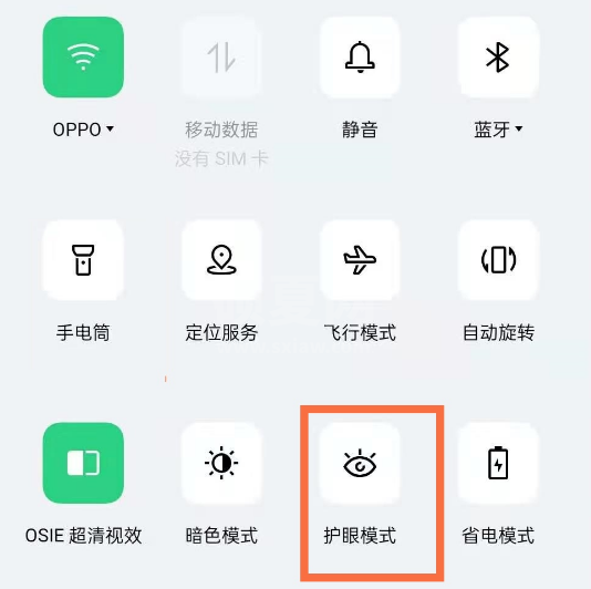 opporeno5pro+护眼模式怎么开启 设置opporeno5pro超大杯护眼模式方法截图