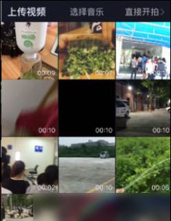 抖音app录制自己唱的歌的操作过程讲述截图