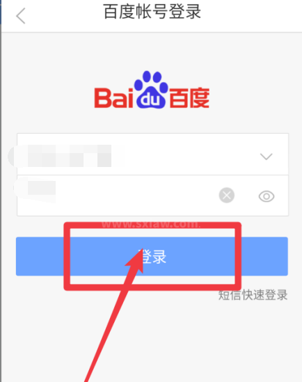 es文件浏览器怎么下载百度网盘文件?es文件浏览器下载百度网盘文件方法截图