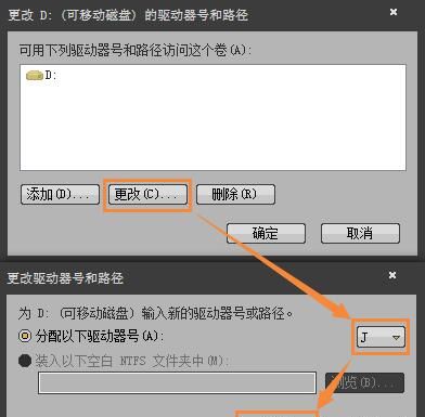 win7电脑不显示移动硬盘卷标的处理操作过程截图