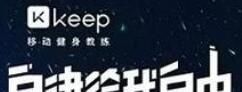 keep同步iwatch健身的操作方法