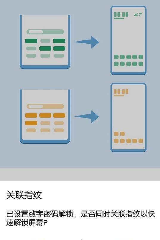 华为荣耀8c隐藏应用的操作步骤截图