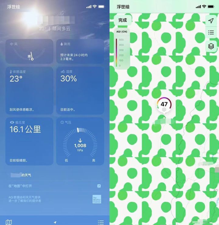 苹果iOS 15正式版更新了什么？苹果iOS 15正式版更新内容介绍截图