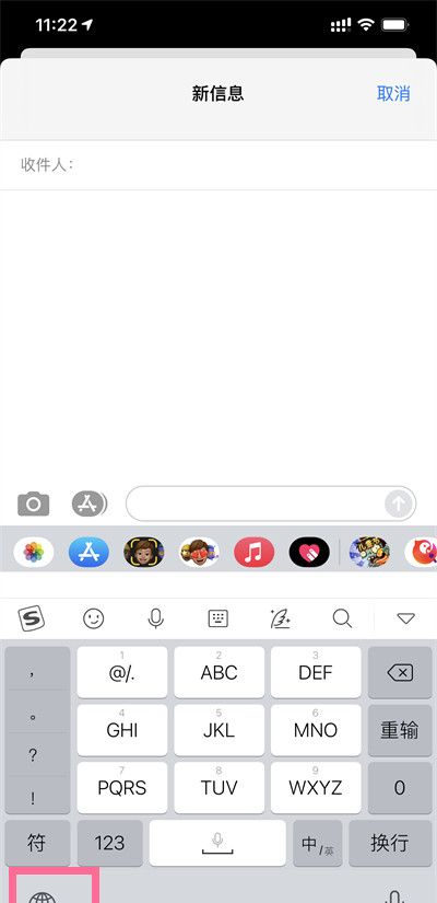 苹果键盘在哪切换成中文?苹果键盘切换成中文的方法