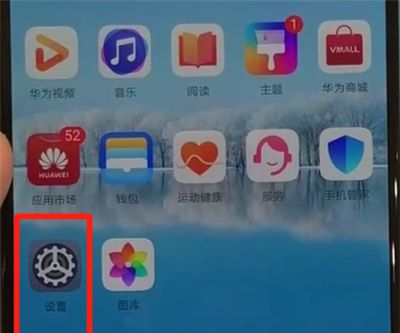 华为p30pro中设置锁屏密码的操作教程截图