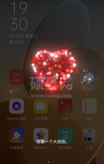 OPPO Reno5咚咚传情怎么设置？OPPO Reno5咚咚传情设置教程截图