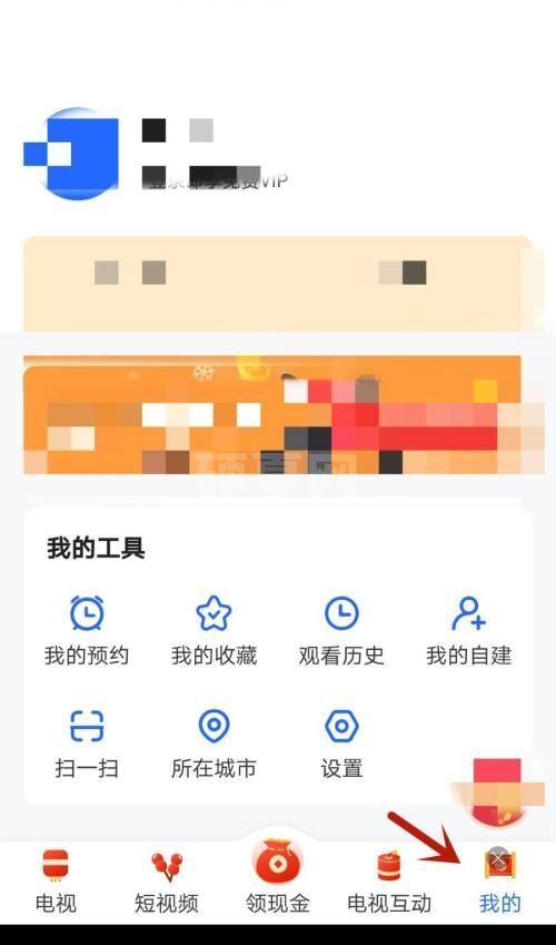 电视家怎么使用大字体?电视家使用大字体教程截图