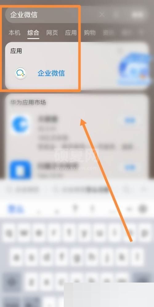 企业微信收藏在哪里？企业微信收藏查看方法截图