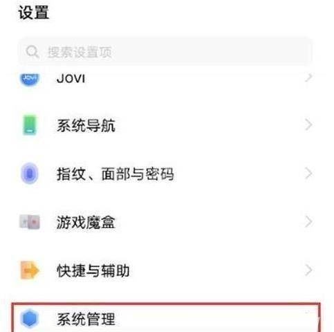 iqoo8Pro在哪里设置中文切换?iqoo8Pro设置中文切换教程