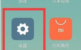 小米9pro设置默认拨号卡的具体方法截图